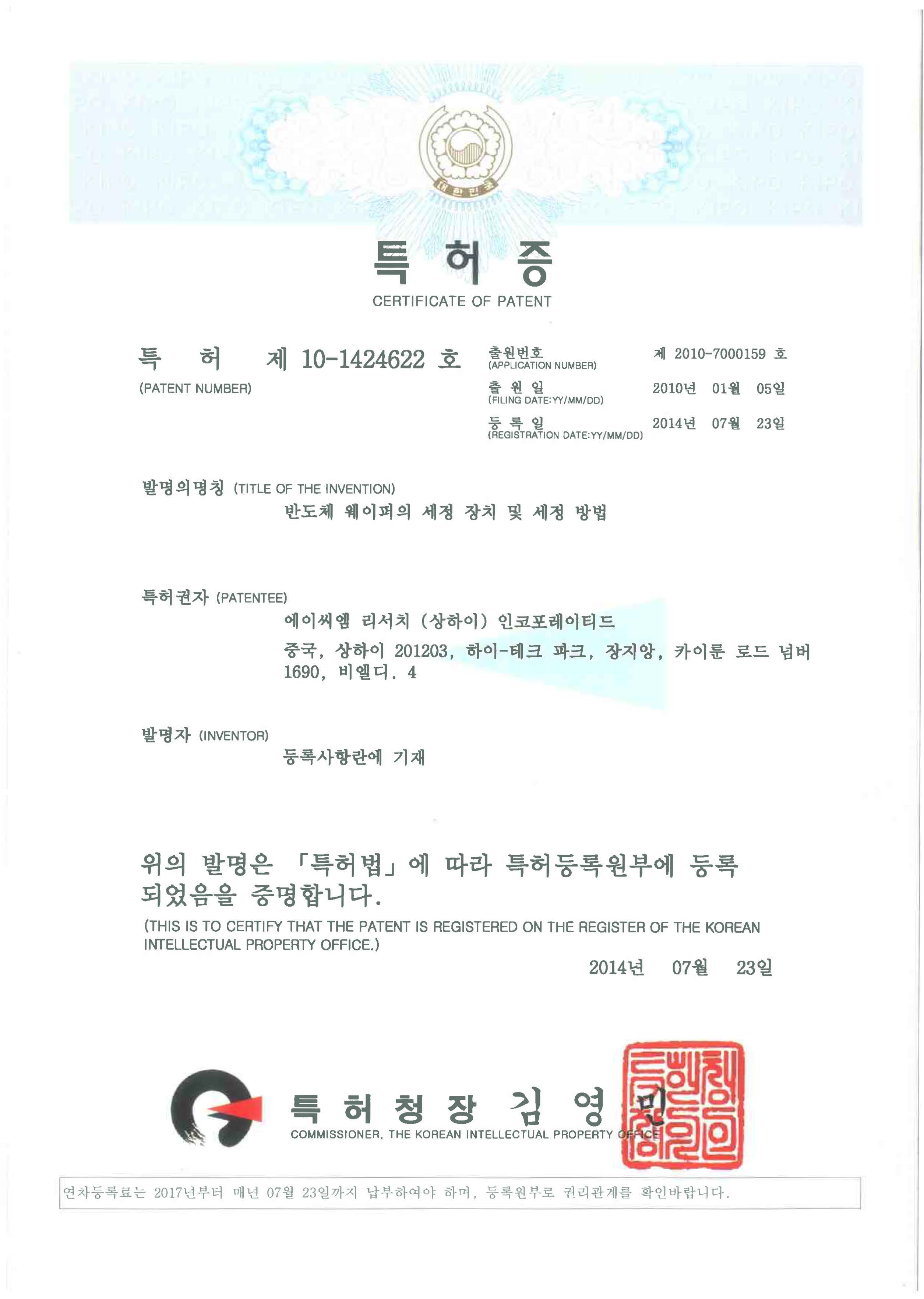 0202234086740